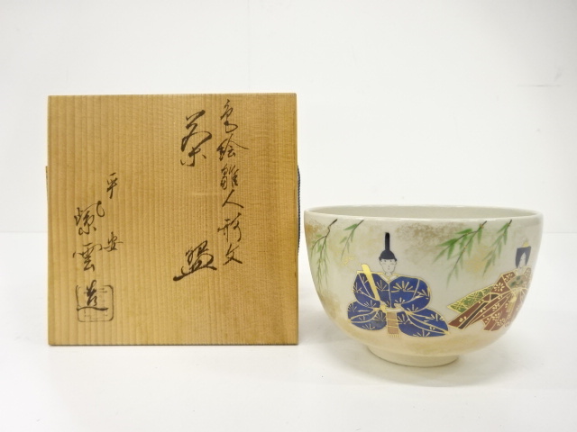 宗 sou::お茶道具・着物のお店